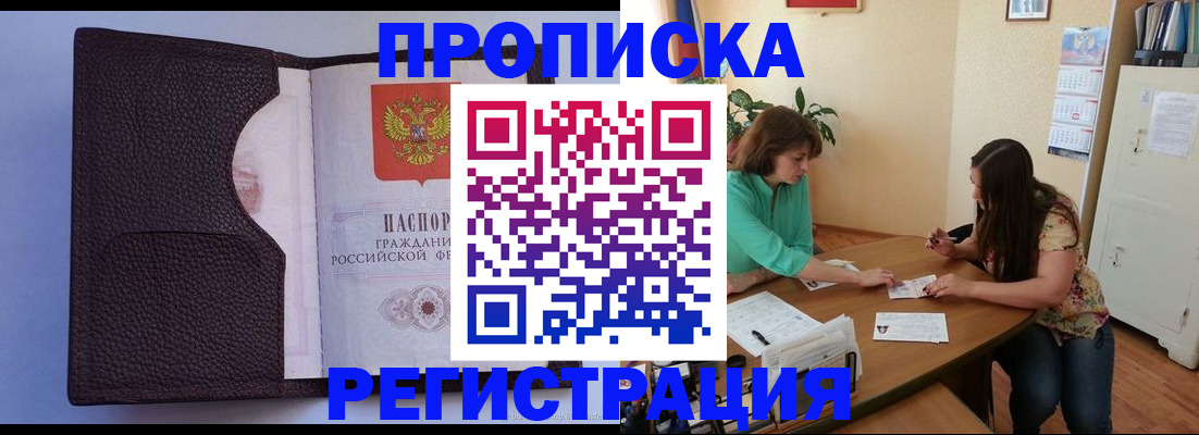 временная регистрация собственник в Карпинске